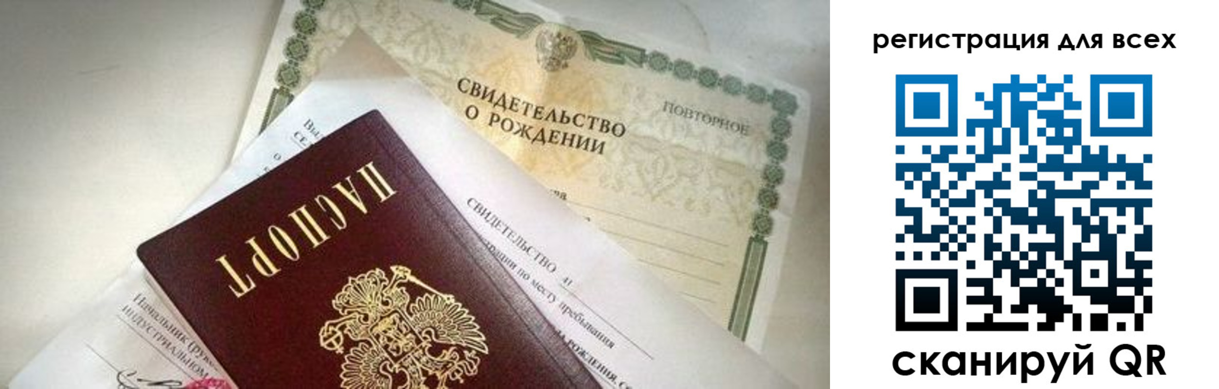 временная регистрация собственник в Пущино