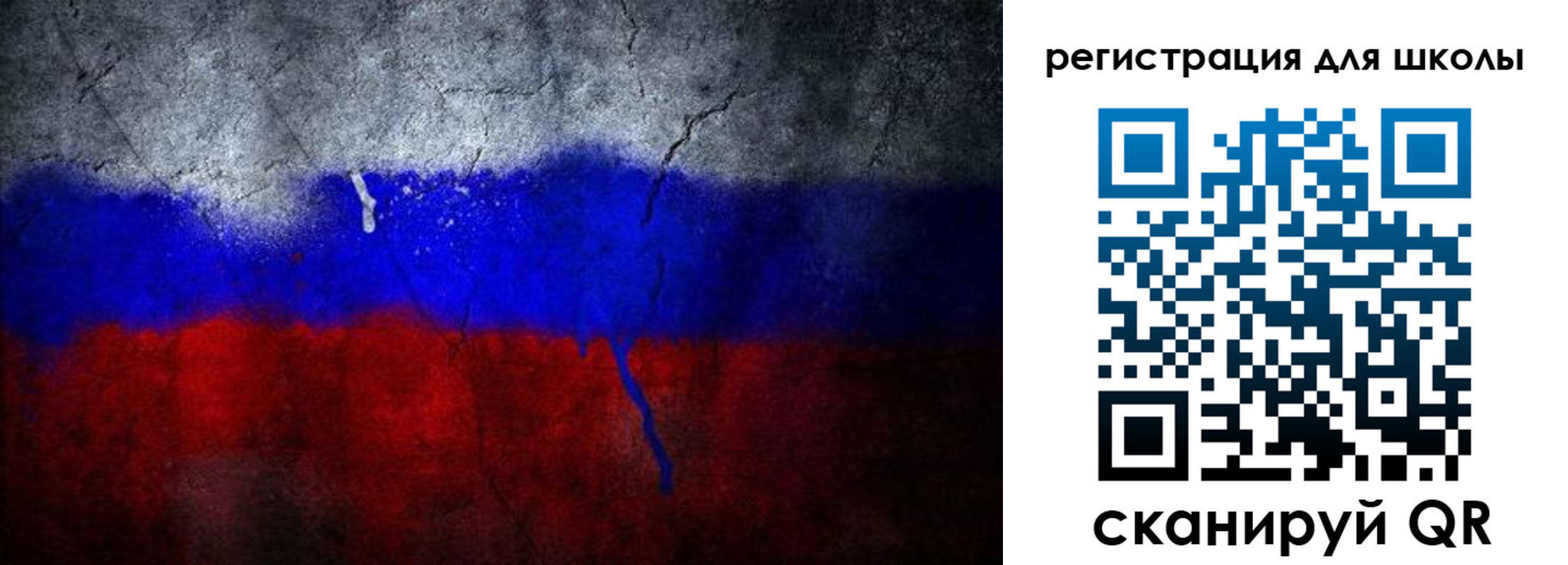 временная регистрация надежно в Пущино