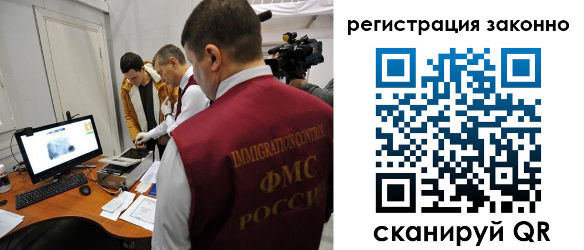 временная регистрация гарантия в Пущино
