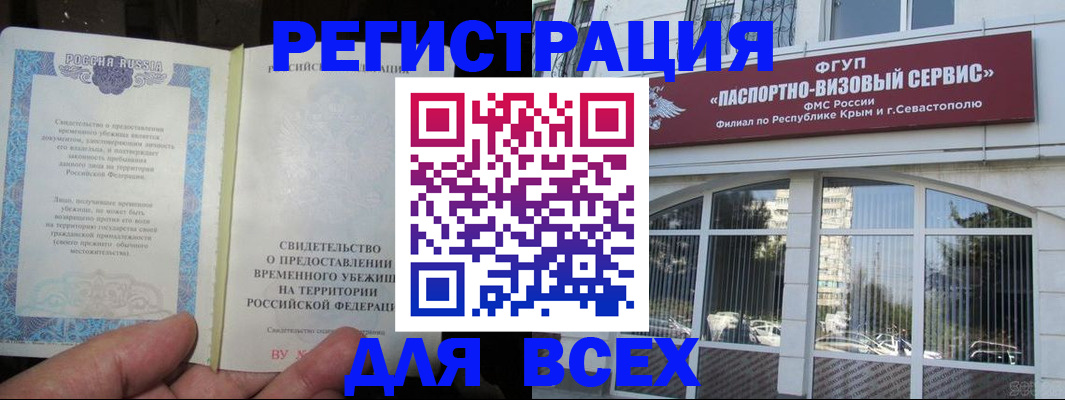где прописаться в Пущино