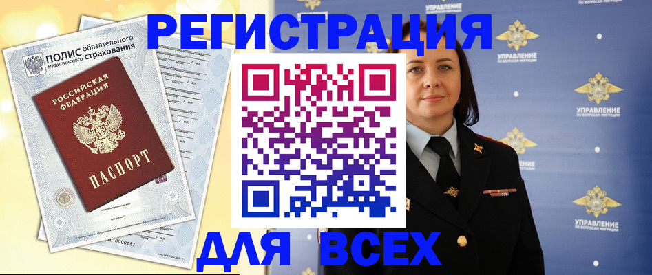 временная регистрация госуслуги в Пущино