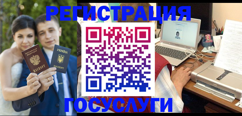 временная регистрация недорого в Пущино