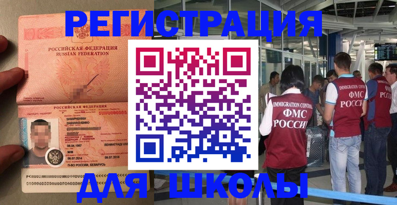 прописка гарантия в Пущино