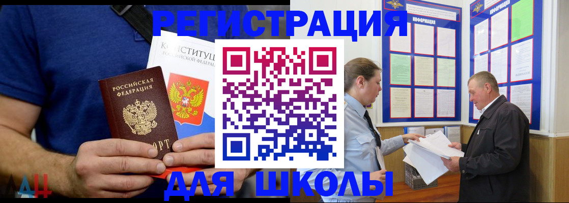 прописка в квартире в Пущино