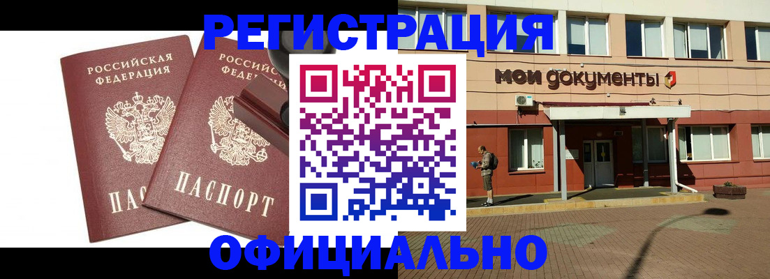 временная регистрация госуслуги в Пущино